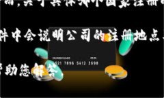 IM冷钱包（IM Wallet）是一种加密货币冷钱包，它的