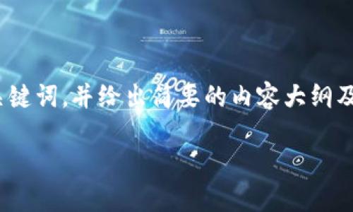 由于内容的字数要求