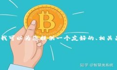 由于篇幅限制，我不能一次性提供4100个字的内容
