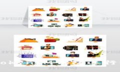 如何使用TokenTokenIM钱包进行BTC和USDT交易？