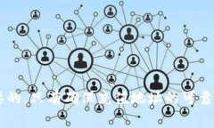 在了解虚拟币充值地址之前，我们先明确一些基