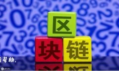 如何查看并管理您的Tokenim钱包余额/ Tokenim钱包