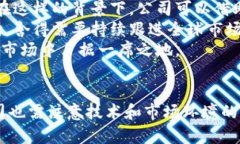   舍得集团虚拟币：未来数字经济的新机遇 /  g