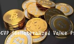 如何在Tokenim中添加CVP (Collateralized Value Propositio