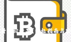 如何提升网站效果？终极指南与实用技巧