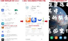 在这方面，关于Tokenim不更新是否会导致不能使用