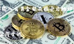   IM Key Pro钱包安全性全面分析：保障数字资产的