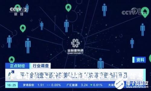 全面解析：如何查看所有虚拟币钱包信息