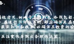 baioti海航虚拟币：了解概念、投资价值及市场动