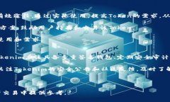   Tokenim与交易所的区别：全面解析数字资产交易