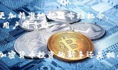 苹果手机使用Tokenim的详细指南keywordsTokenim, 苹果