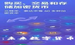 : ECTT虚拟币：未来数字货币的投资新机遇