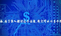 关于Tokenim是否会被冻结的问题，涉及到区块链、