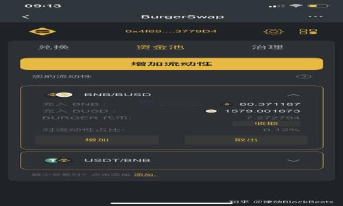 

TokenIM官网钱包下载指南：如何安全、快速的获取您的数字资产