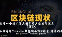 思考一个推广并且便于用户查看的优秀如何通过