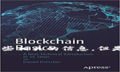 首先，对于“tokenim的余额宝”这个问题，我可以