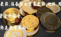 tokenim冷钱包使用指南：为什么备份至关重要tok