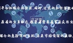 全面解析爆仓数据对虚拟币市场的影响爆仓数据