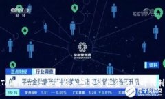 : Tokenim：全面解析加密货币投资的新时代利器