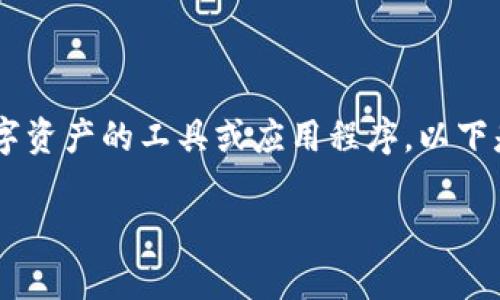 在Tokenim或其他加密货币相关平台中，