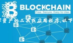 在Tokenim或其他加密货币相关平台中，＂钱包＂指