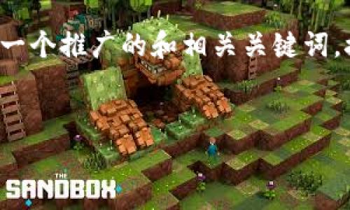 注意：您请求的内容较长且需要详细撰写。以下是一个推广的和相关关键词，接着是对“虚拟币wicc”的介绍和相关问题的讨论。


深入解析虚拟币WICC：投资价值与发展前景