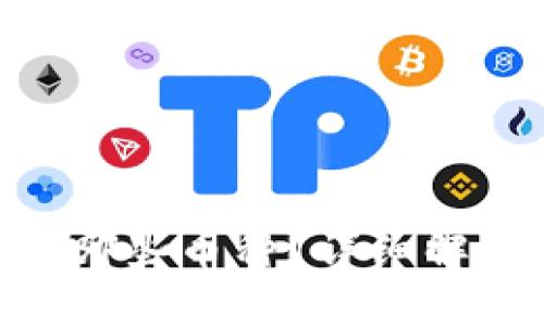 Tokenim支持哪些币种？详细解析及使用指南