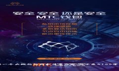 注意：由于这是一个虚拟货币话题，我将提供一