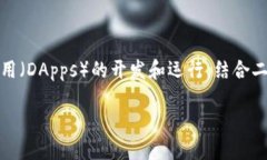 在描述TokenIM和EOS账户名之前，我们首先需要了解