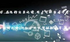 Tokenim 是一个数字资产管理和交易平台，主要用于