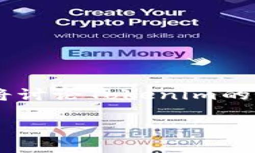 关于Tokenim是否支持BEP（Binance Smart Chain的代币标准），我们可以从几个角度进行详细的探讨。在这种情况下，我们将讨论Tokenim的功能、BEP的特性、Tokenim和BEP之间的关系，以及如何在这些系统上进行交互。接下来，我将引出一些相关问题，以便深入分析。

### Tokenim支持BEP吗？深入探讨Tokenim与BEP的关系