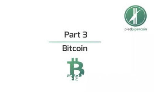 :
如何有效确定Tokenim里的数字资产