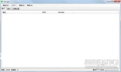 虚拟币去处：如何安全、高效地管理和使用加密货币
