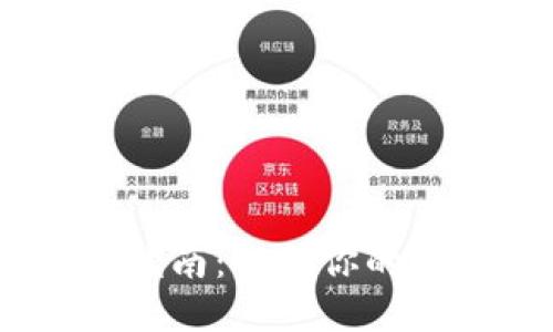  Tokenim高级设置指南：提升你的交易策略与风险管理